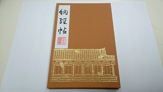 宝石・メガネ・時計の谷川